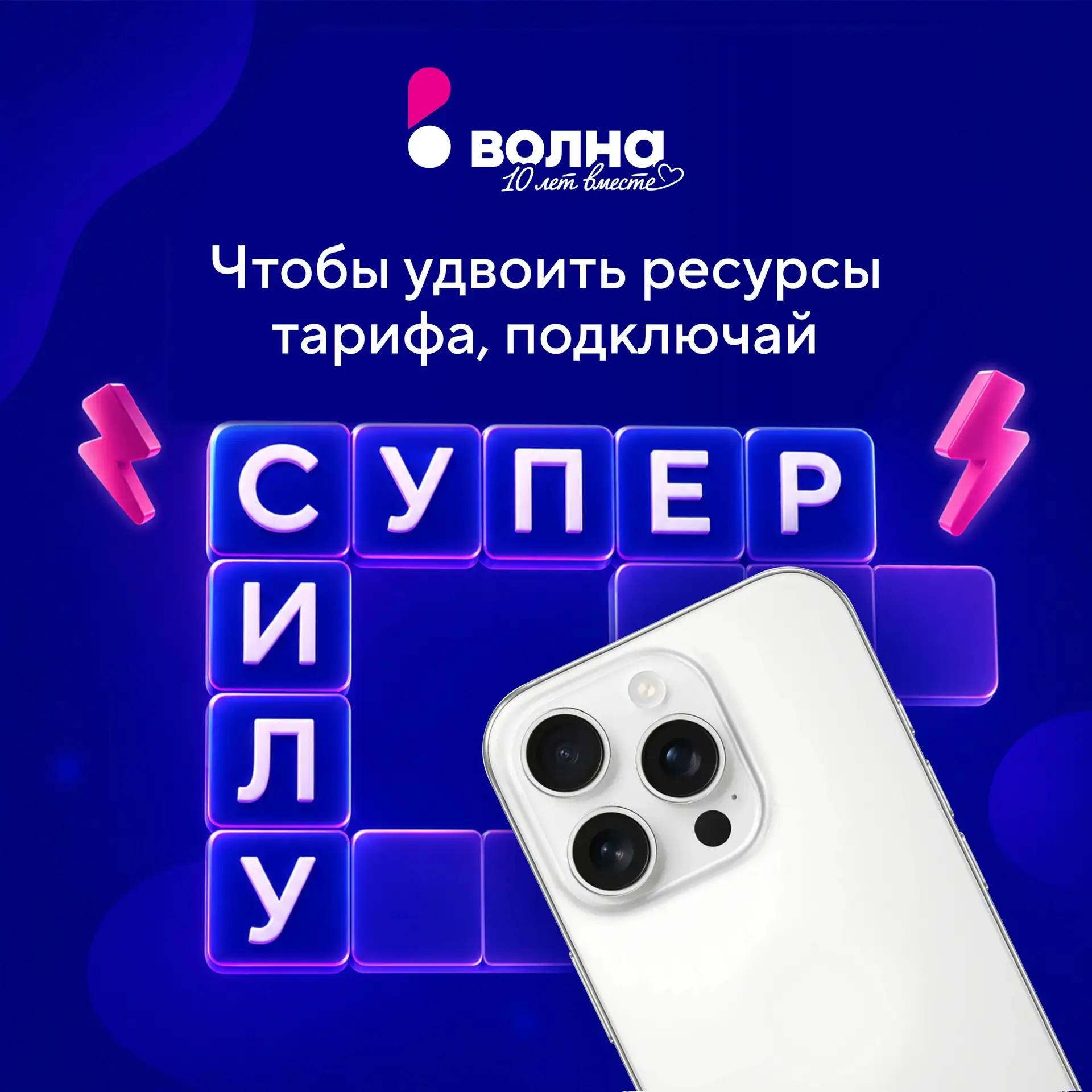Сегодня нашли интересный сканворд — делимся ответами 🤭