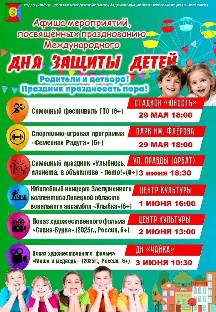 ✨Друзья!
