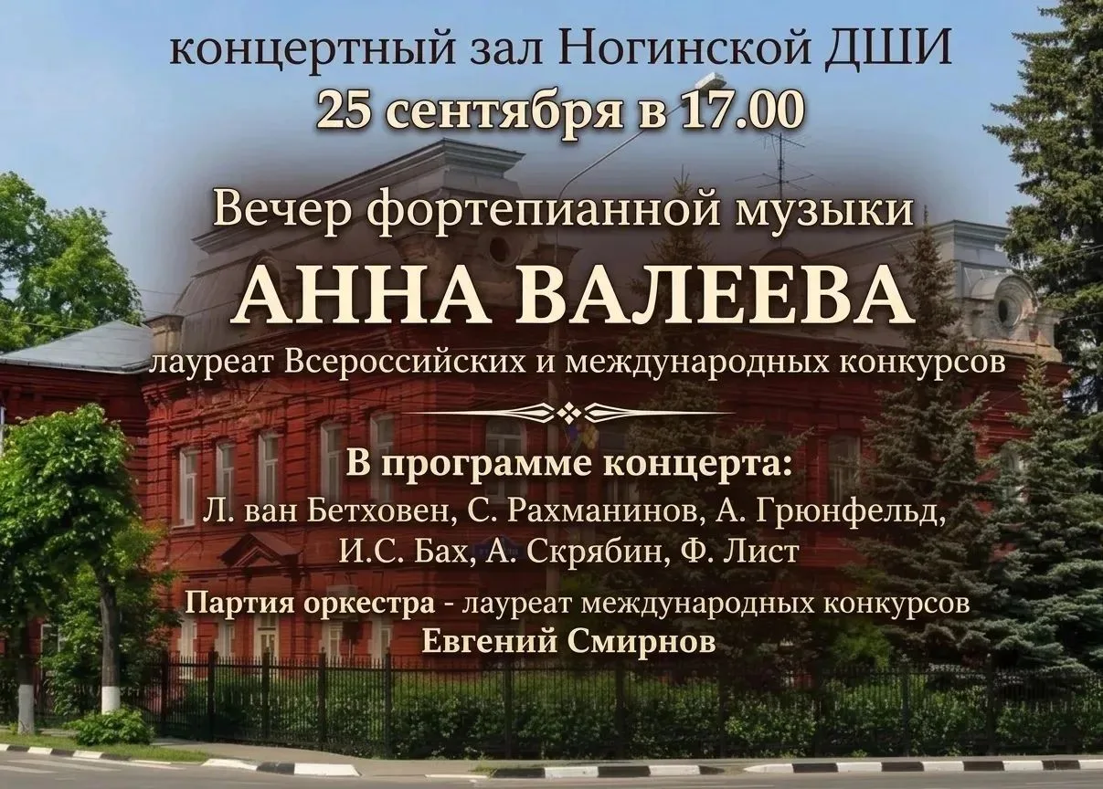 Всех приглашаем 🌺