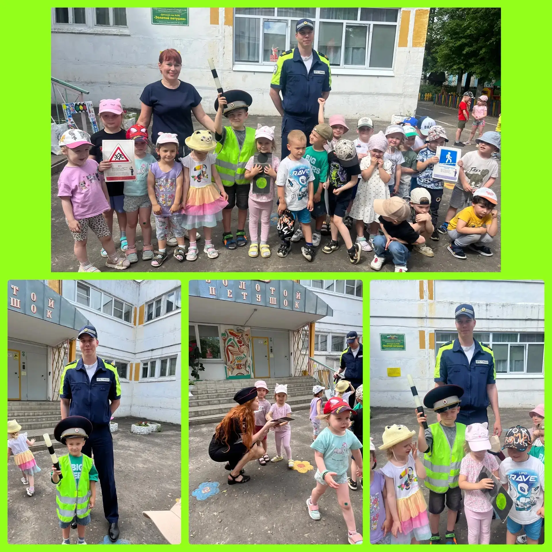 🚦 Сегодня у нас в гостях были настоящие герои дорог! 🚦
Сегодня к нам в детский сад пришли сотрудни