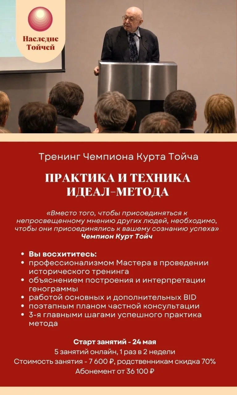 Приветствую, дорогие друзья. Первая наша с вами коллективная встреча состоится уже посл...