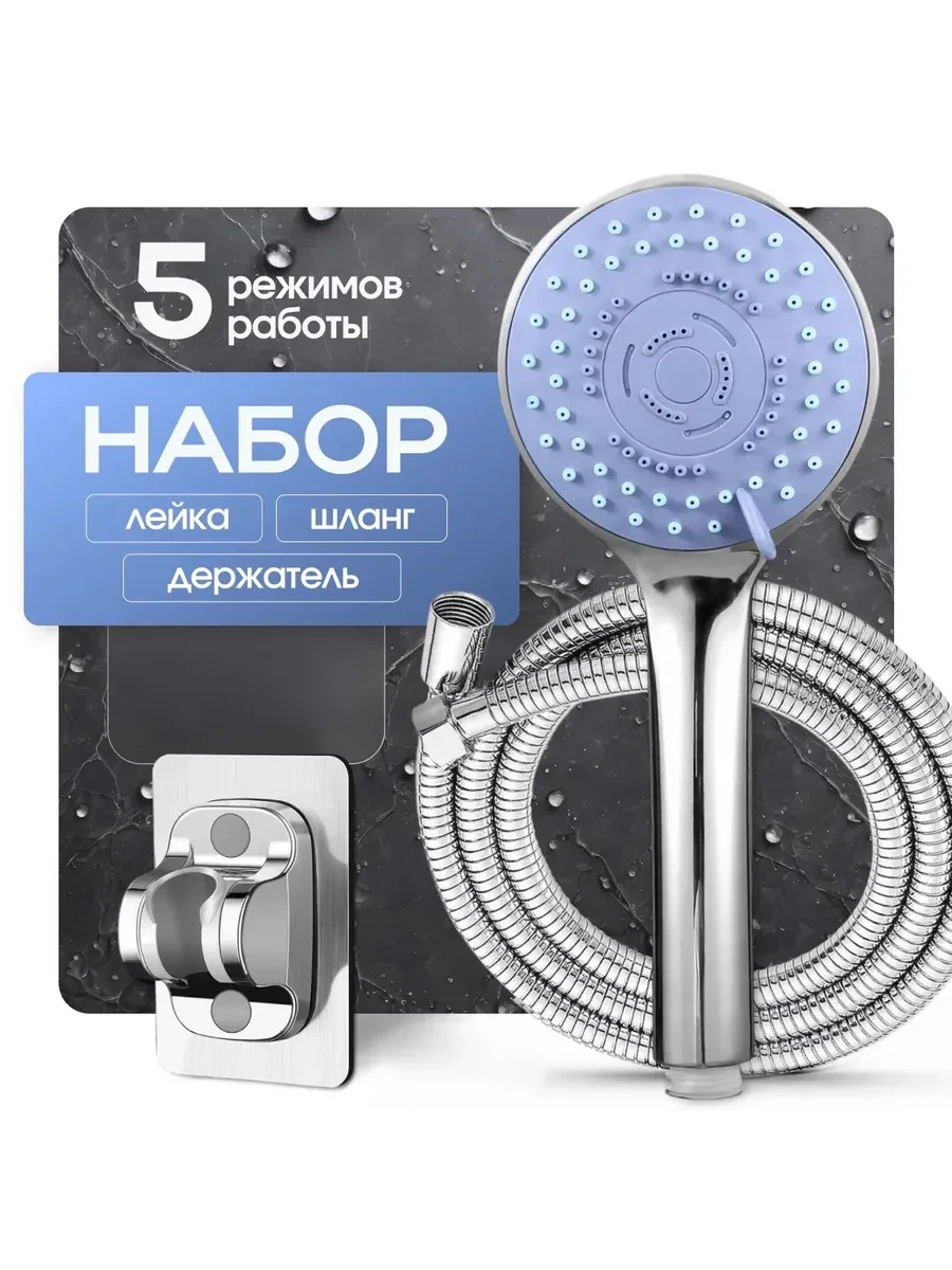 📡 Душевой комплект хром · 457 ₽

📝 Отзывов: 0

Артикул: 829456990; Длина упаковки: 15 см; Высота у