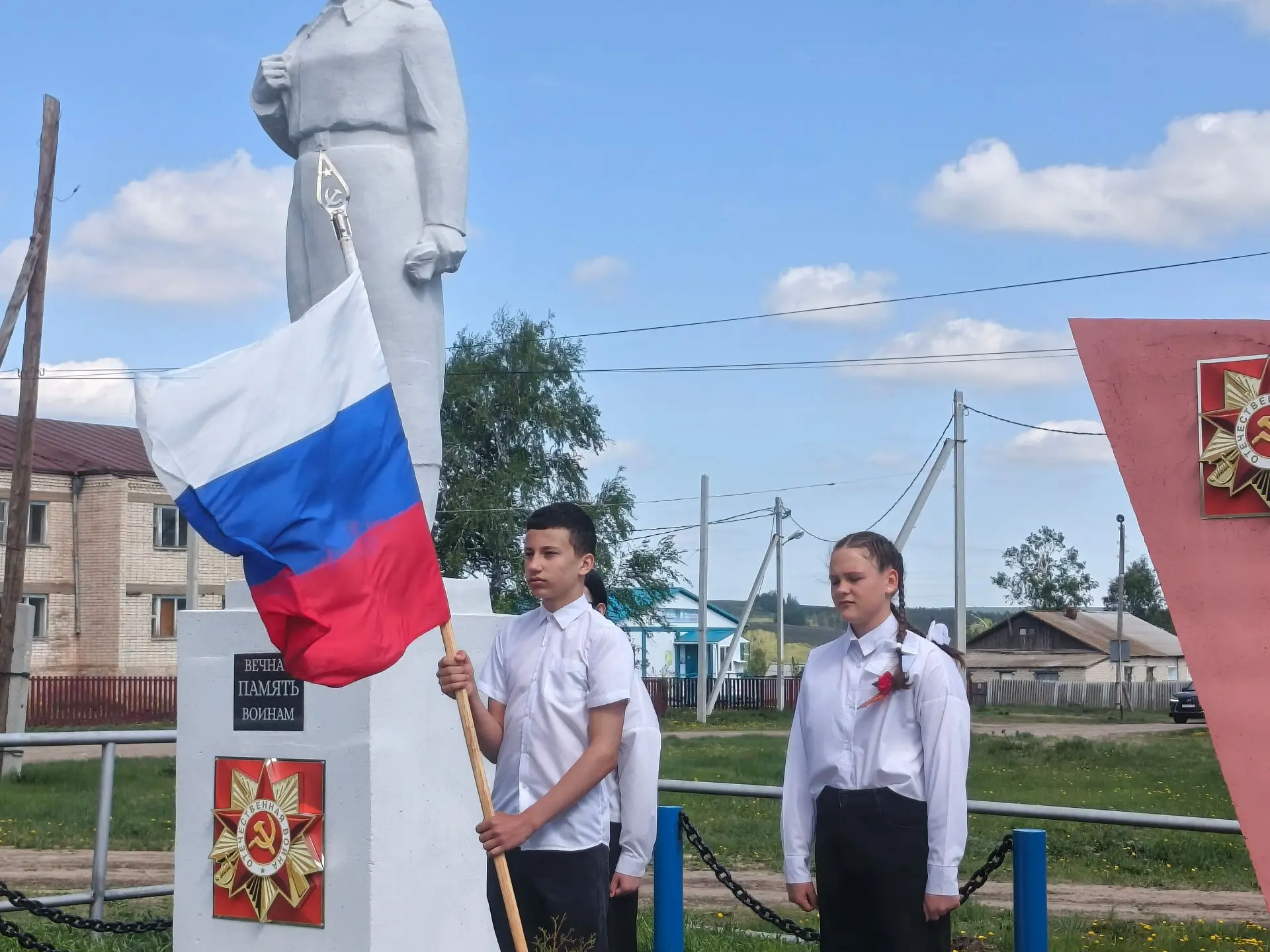 Пост №1: «Помним. Гордимся. Чтим.»