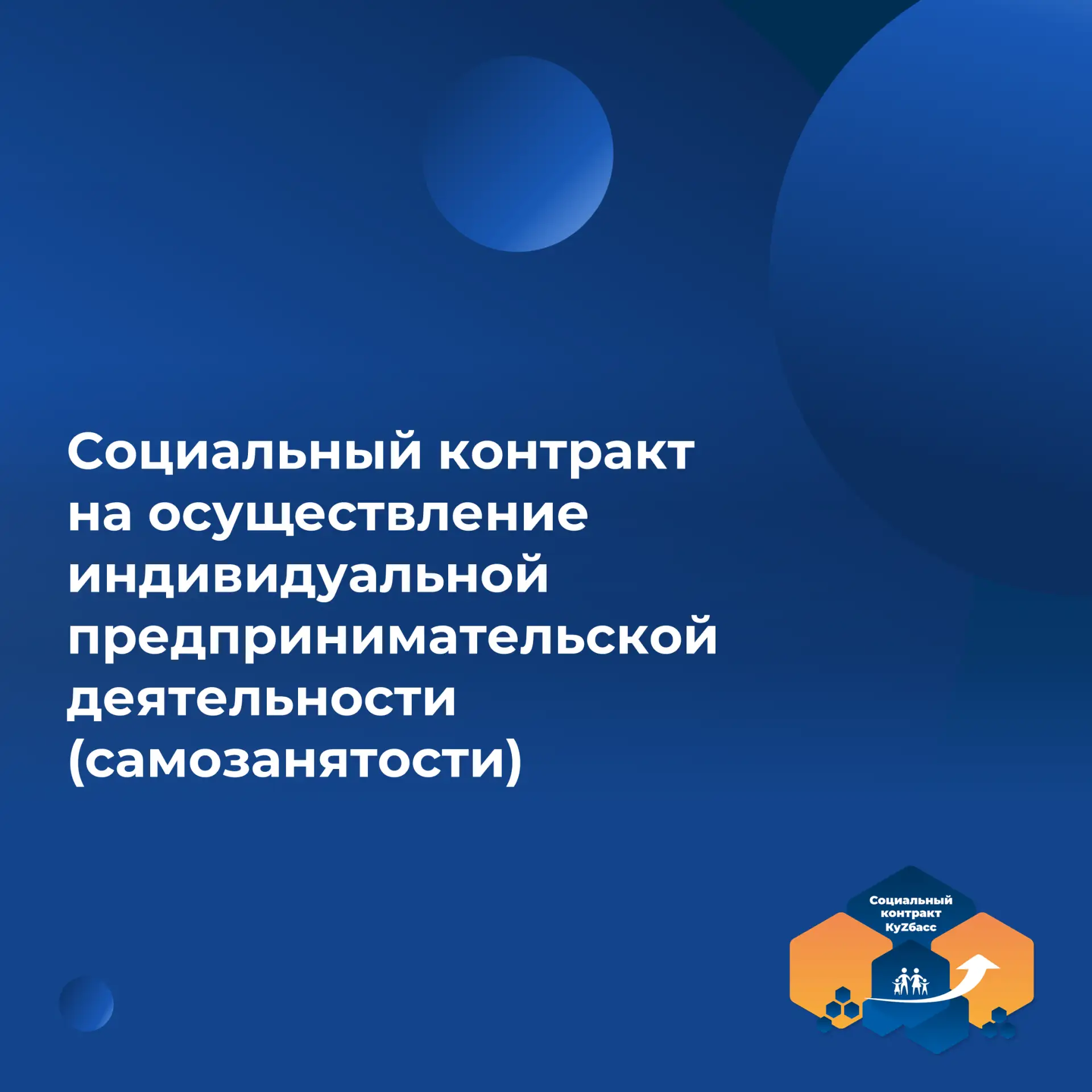 🔹 Размер выплаты: