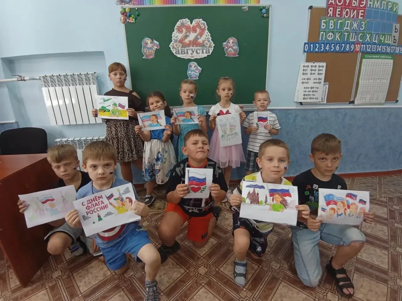 #РоссияТриколор2026