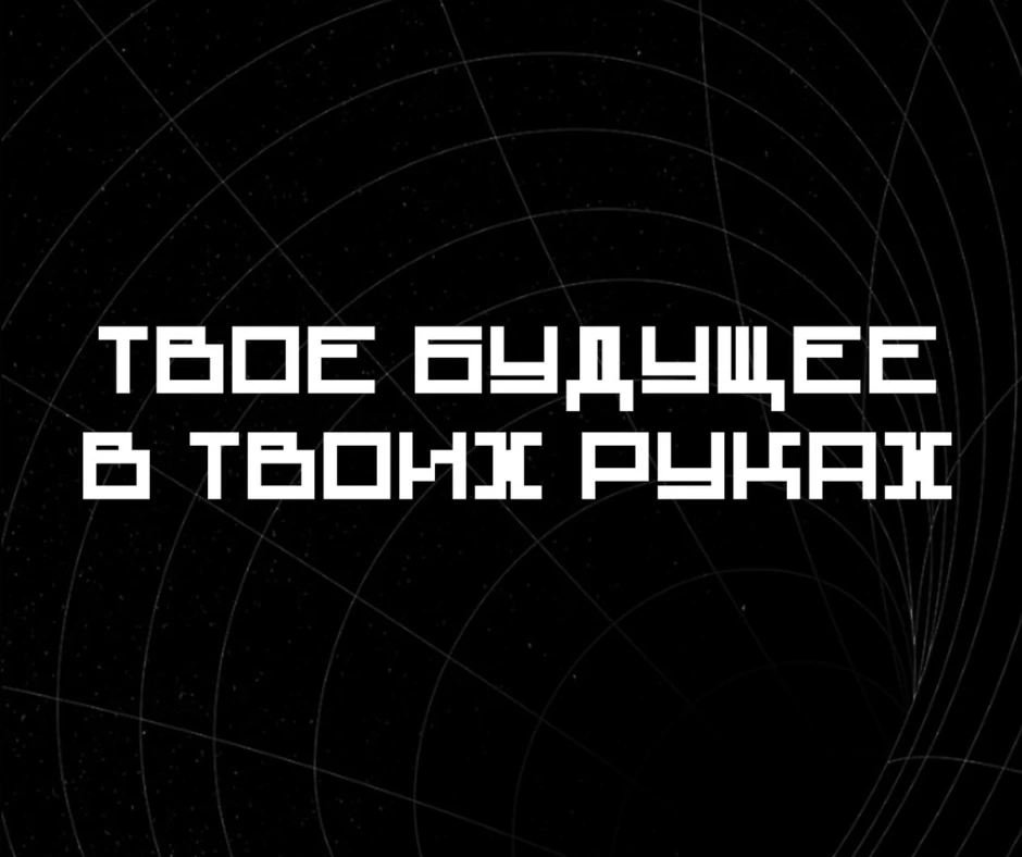 Внимание! Открыта регистрация на коммунарские сборы 2026!  🔥 Друзья, это случилось! Мы долго этого ж