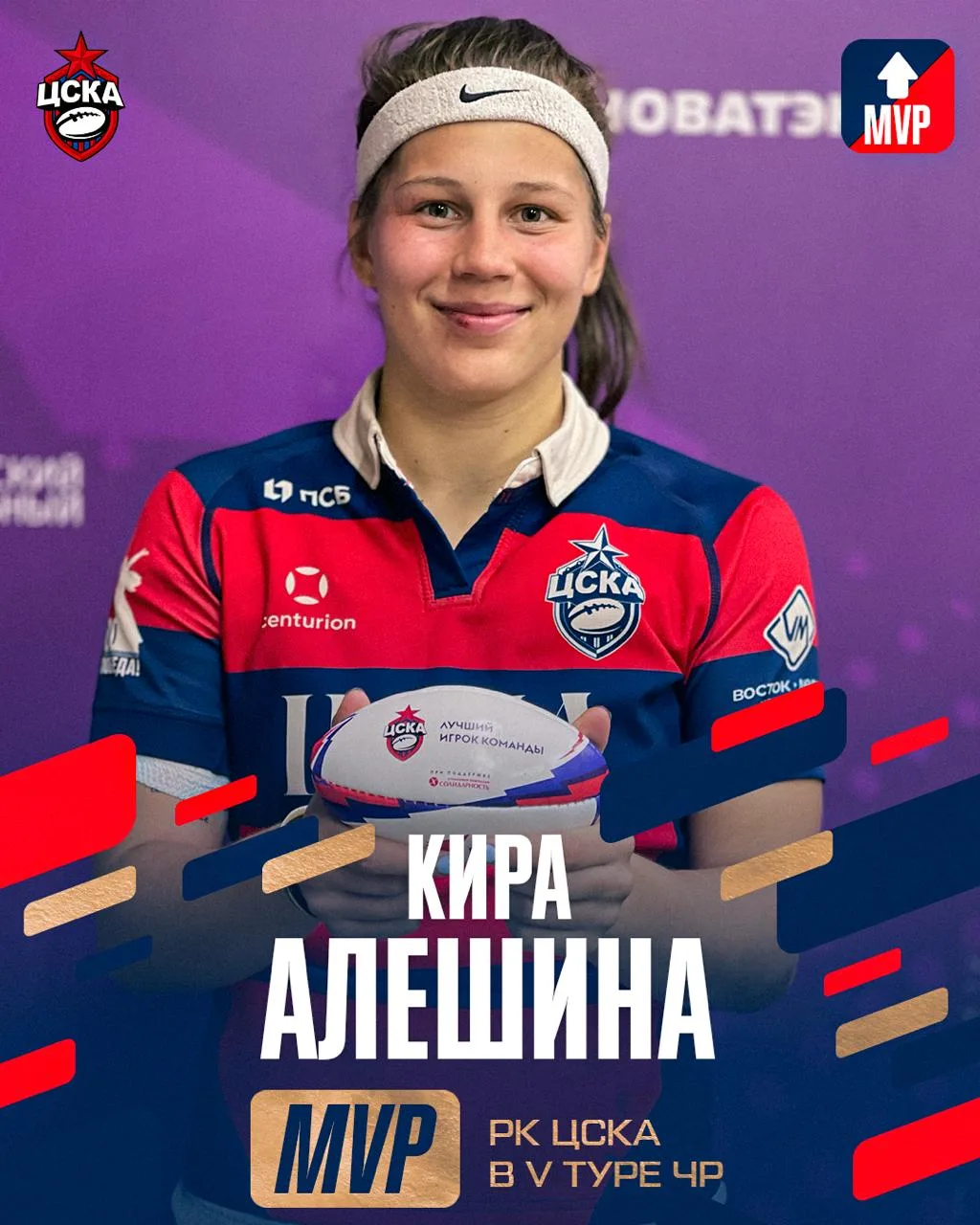 Ну а пока вы проверяете свою интуицию в голосовании за MVP в дерби, перенесемся на неск...
