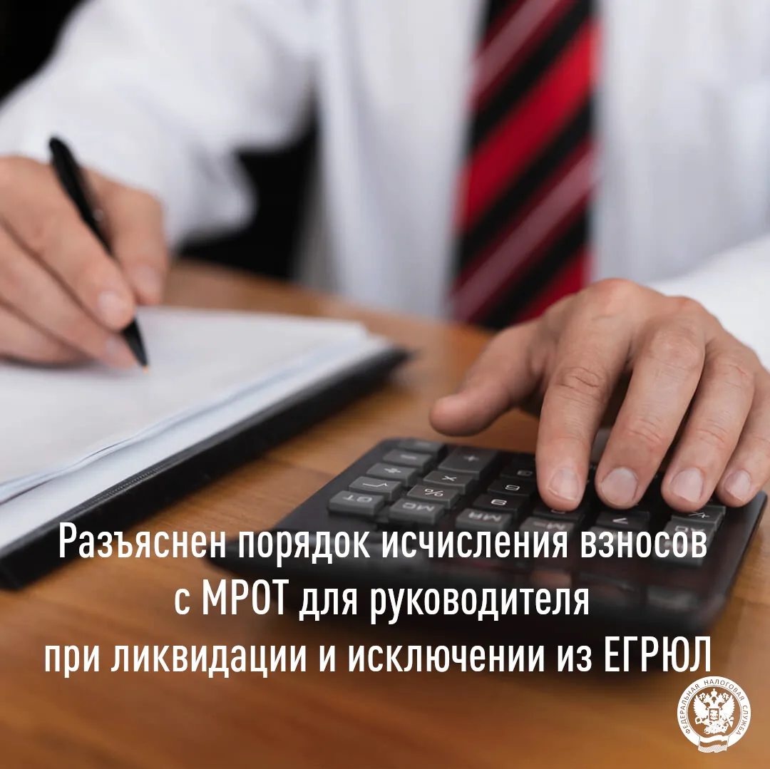 🧮С 2026 года коммерческие организации обязаны исчислять страховые взносы с выплат единоличному испо