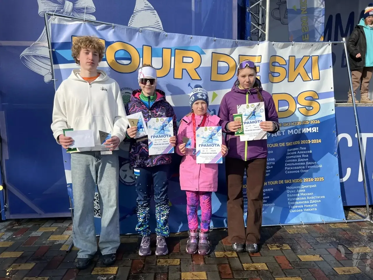ФИНАЛ!Tour de ski kids 2025-2026! 🔥