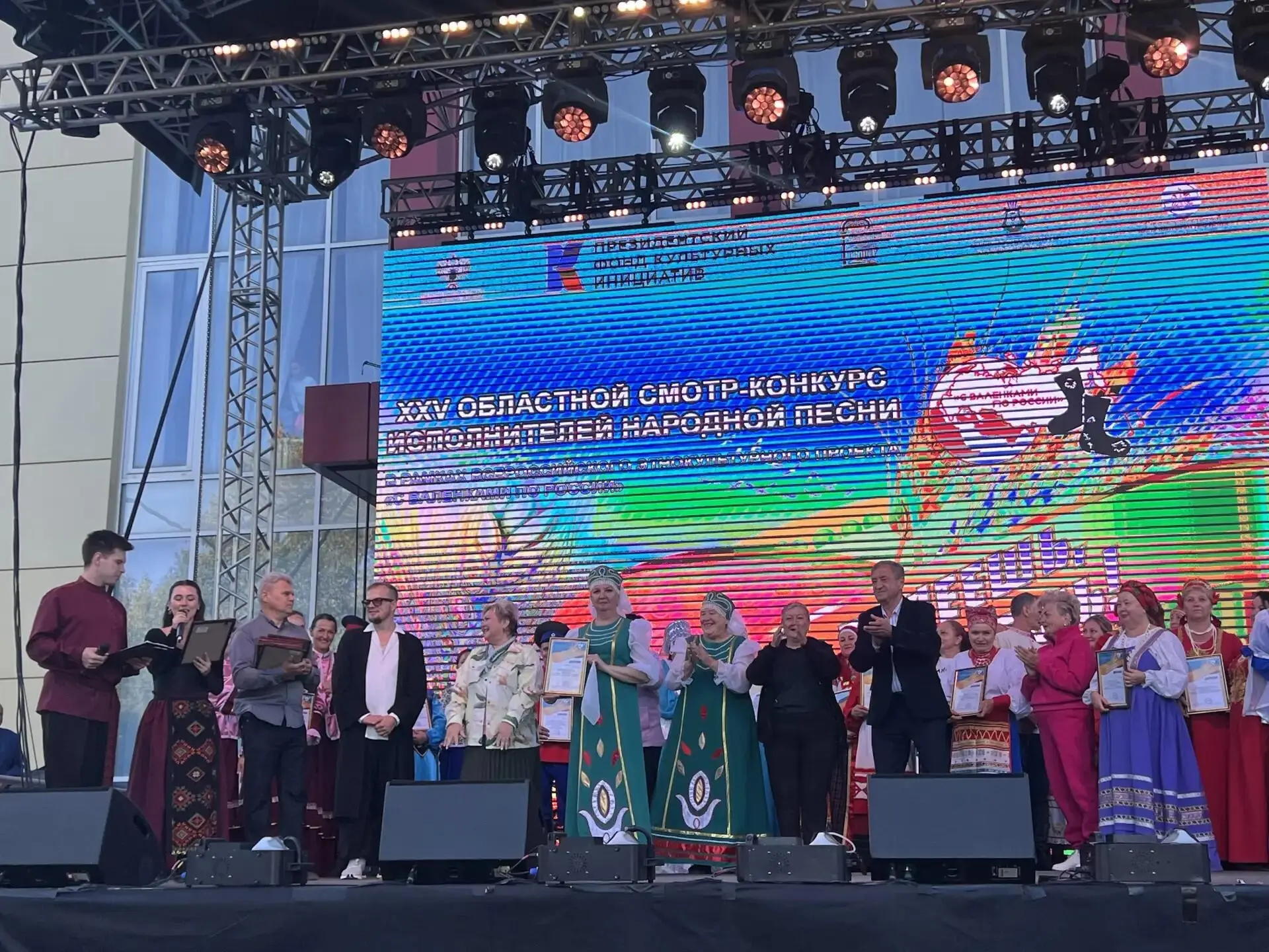🎉 ПОЗДРАВЛЯЕМ С ПОБЕДОЙ! 🎤