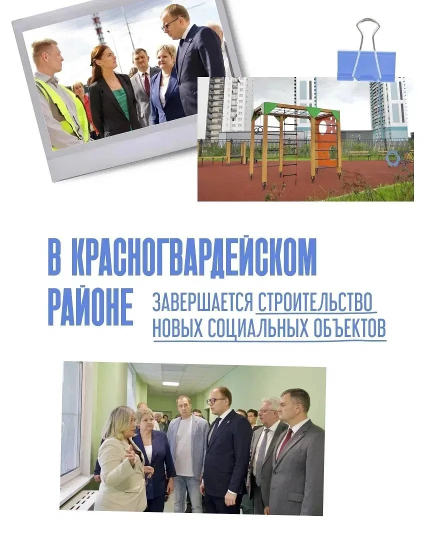 Под контролем Единой России: Красногвардейский район готовится к открытию новых соцобъектов 

Депута
