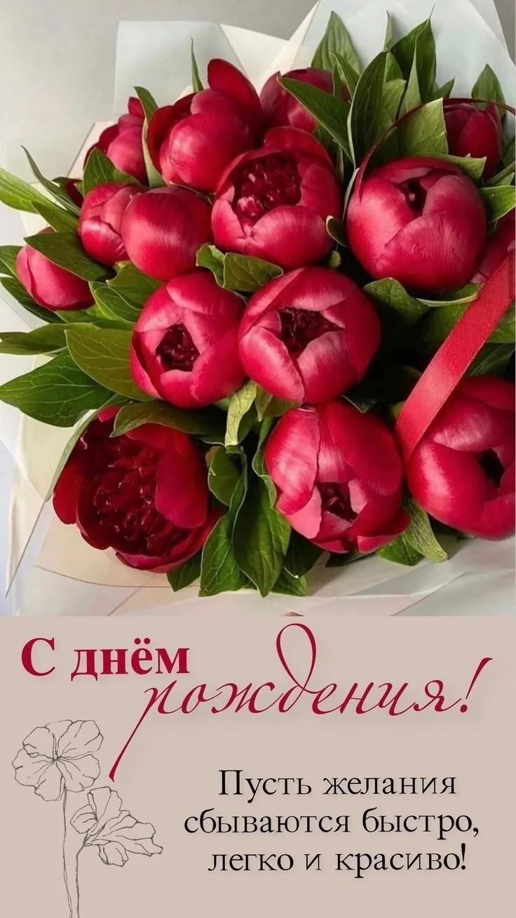 Администрация ОБУЗ "Щигровско-Черемисиновская ЦРБ" поздравляет С Днём рождения уборщика служебных по