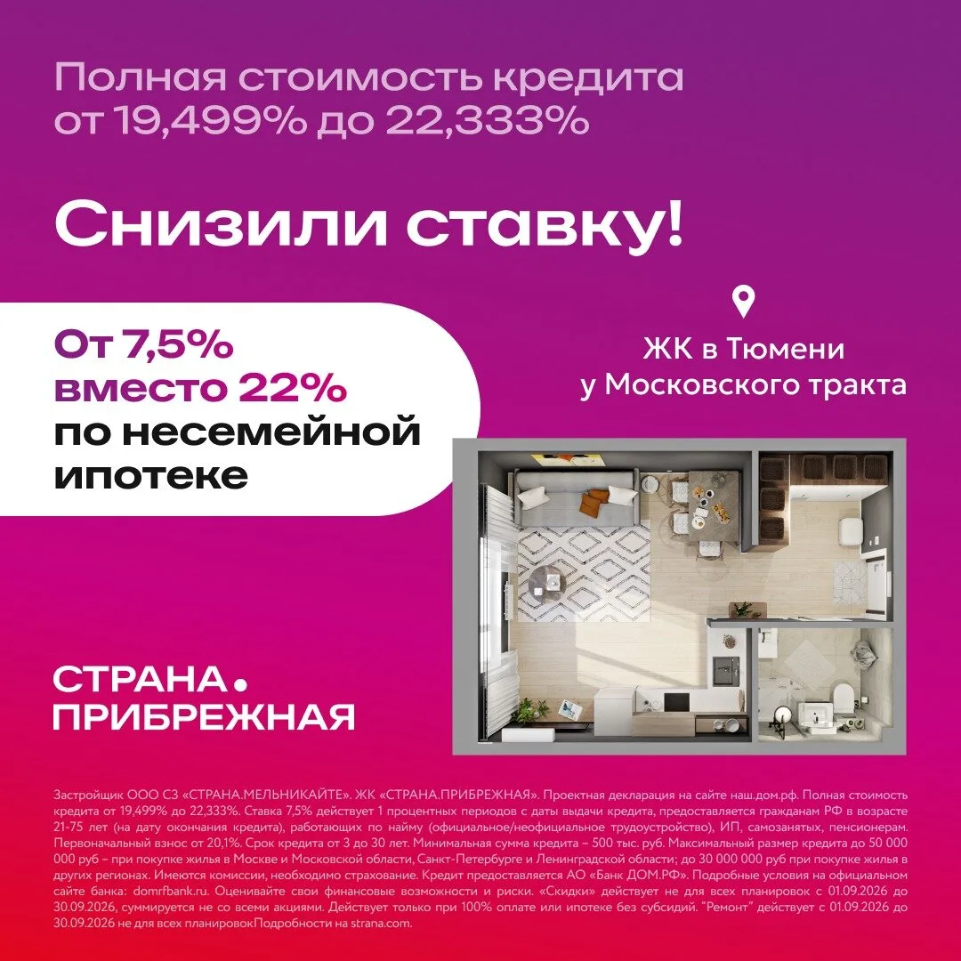 Выделили несколько квартир по ипотеке от 7,5%!