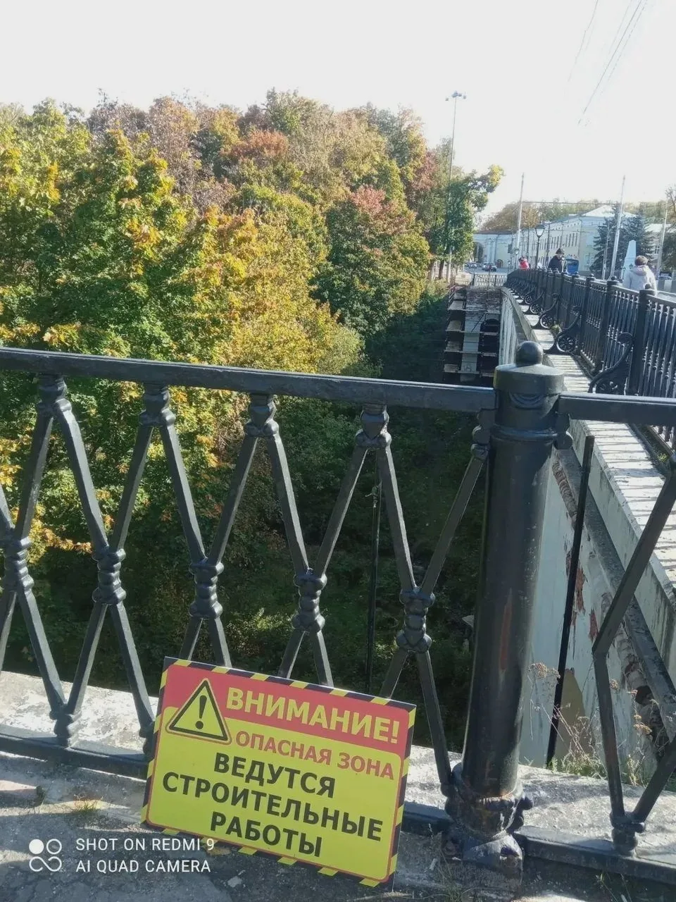 На Каменном мосту начались работы