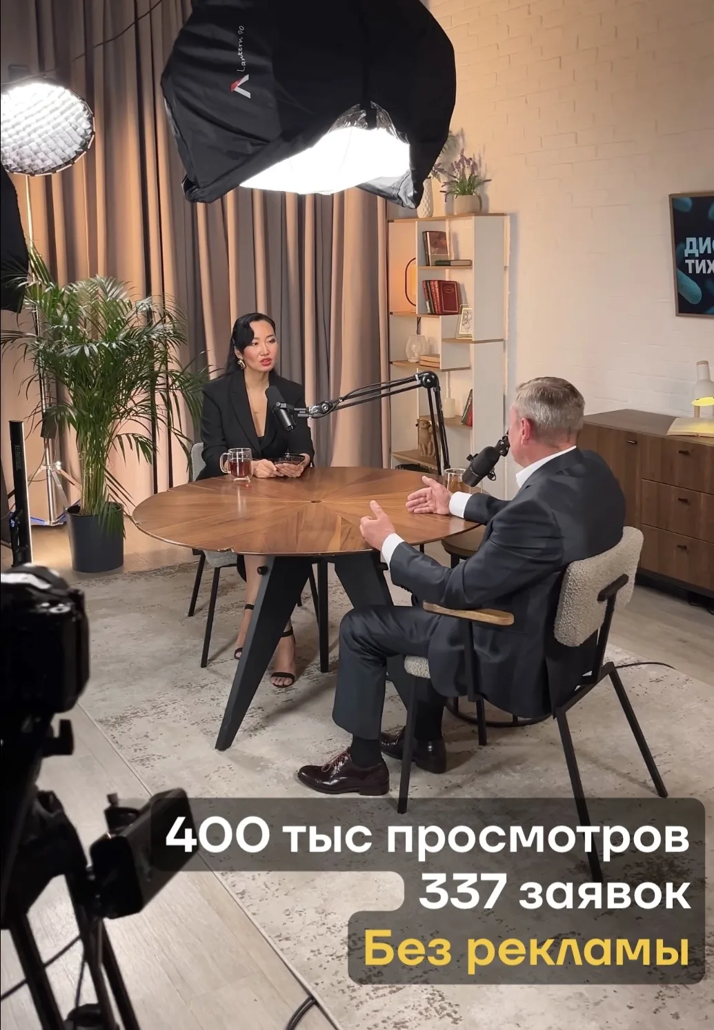 Сейчас стоимость привлечения клиента продолжает расти.