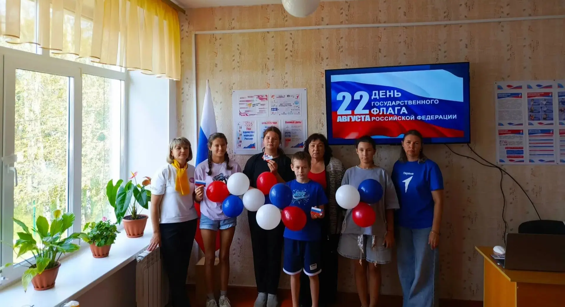 22 августа День Государственного флага Российской Федерации. Бело-сине-красный триколор...