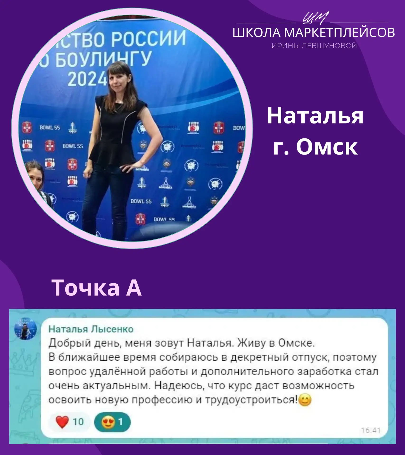 Подготовка к декрету — это не только покупка распашонок и коляски. 🧸
Это лучшее время, чтобы заране
