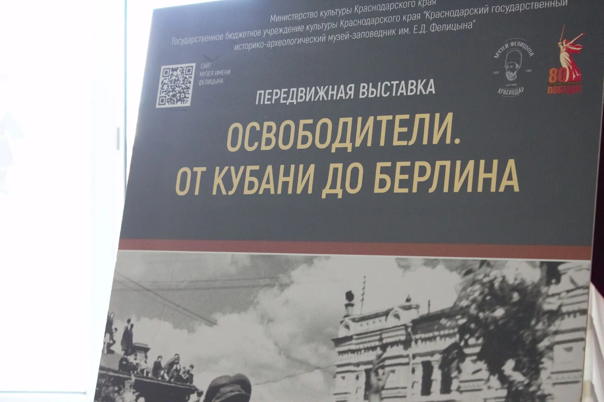 🕯 22 июня — День памяти и скорби.

В этот день мы вспоминаем то роковое утро 1941 года, изменившее 