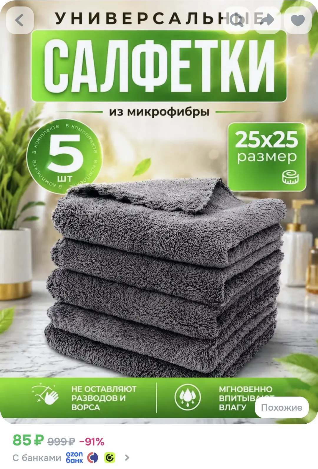 Ссылка