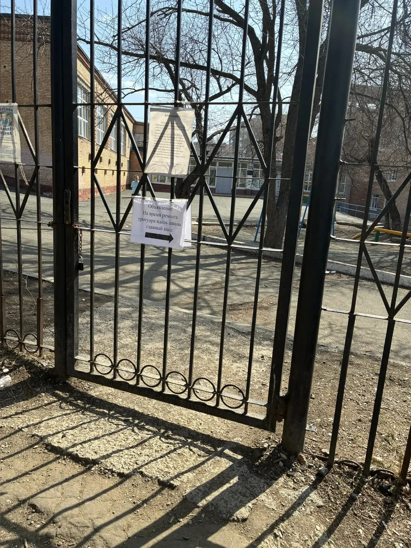 📢 Внимание: новый вход в школу в связи с ремонтом дороги Уважаемые родители, ученики и сотрудники шк
