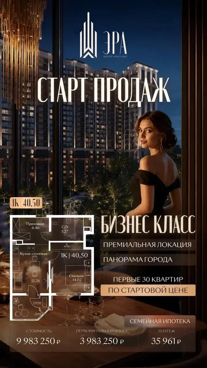 🔥 НОВЫЙ БИЗНЕС В САМОМ ЦЕНТРЕ КРАСНОДАРА!