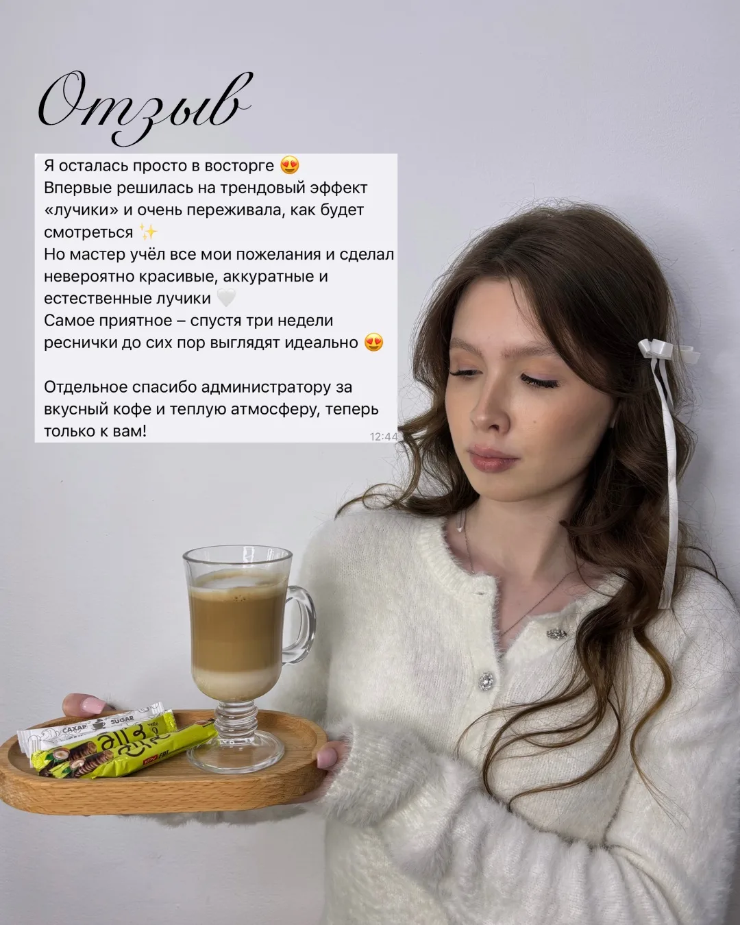 Мы всегда очень благодарны, когда вы оставляете отзывы – для нашей команды это действит...