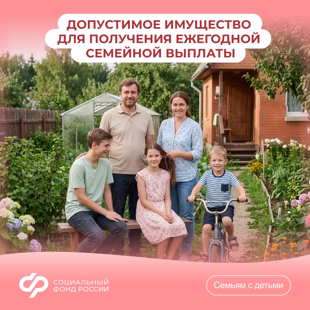 💬 Отвечаем на #Вопрос_недели: каким имуществом можно владеть для получения ежегодной с...