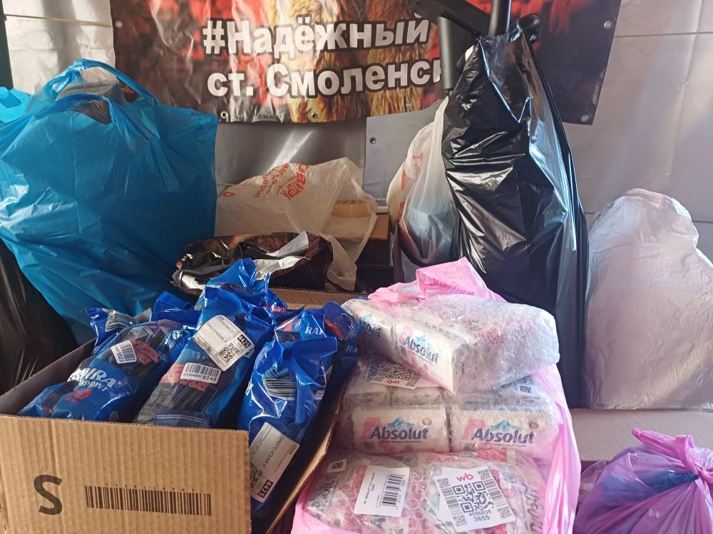 В преддверии Дня защитника Отечества мы провели акцию по сбору гуманитарной помощи под названием "Вр