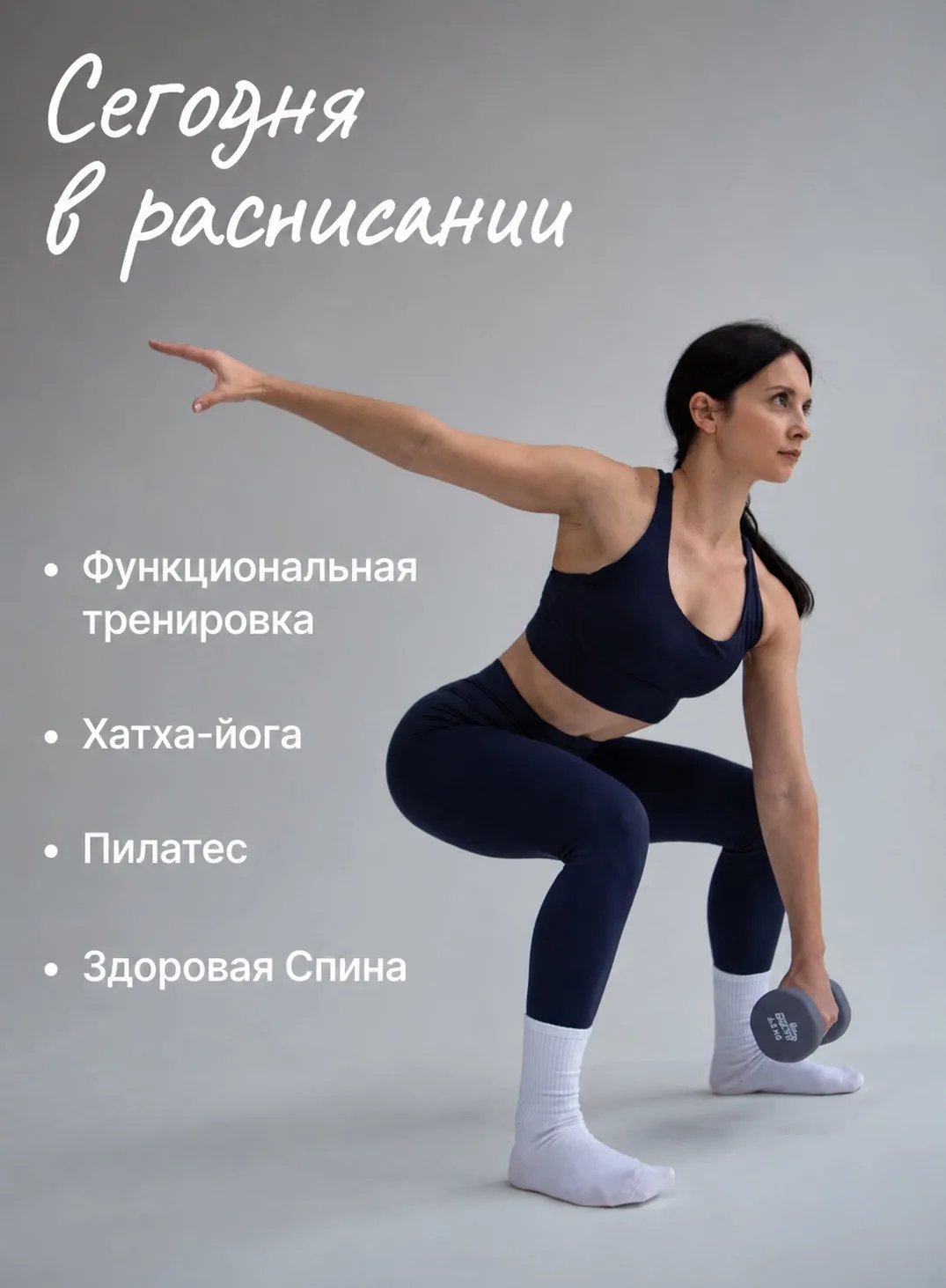 Доброе утро!

После тренировки работа ощущается совсем по-другому:
— больше энергии и сил
— мысли ст