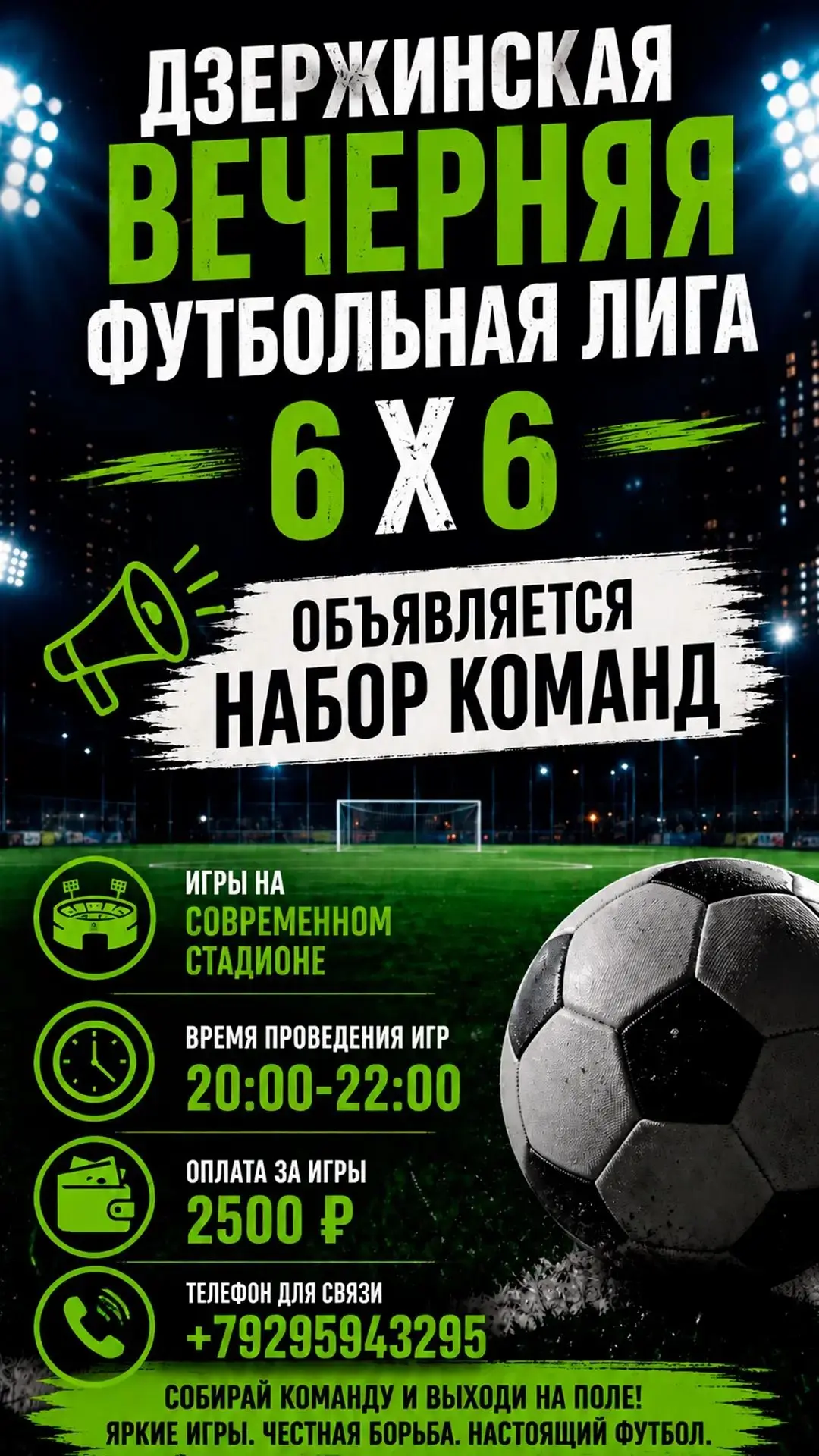 🎉 Друзья, внимание! 🎉