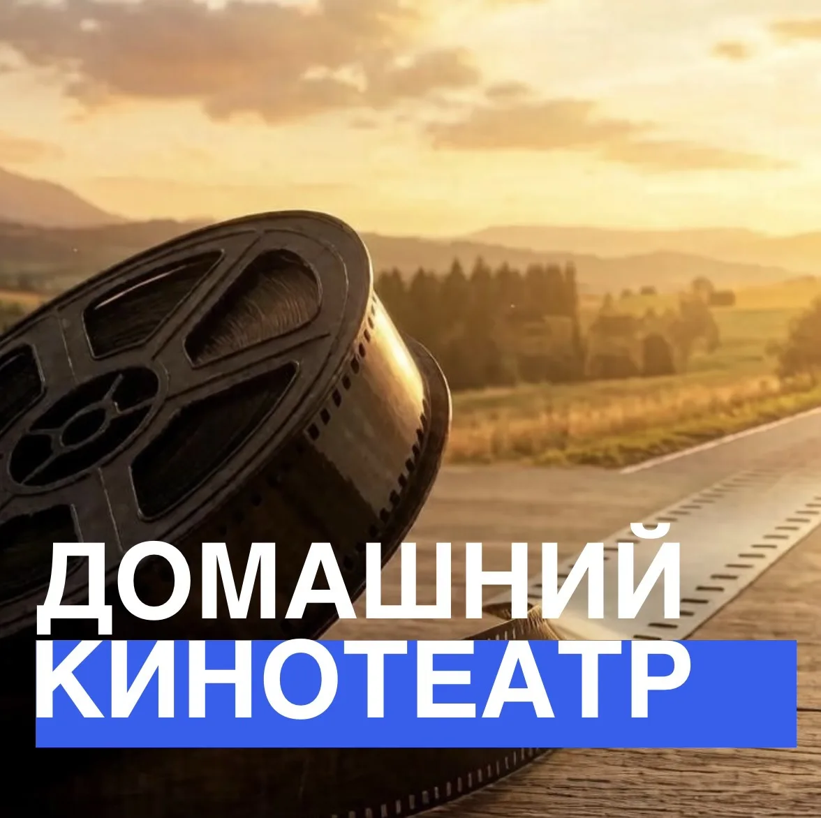 🕊️ ФИЛЬМ «ЧУДЕСА КСЕНИИ БЛАЖЕННОЙ»