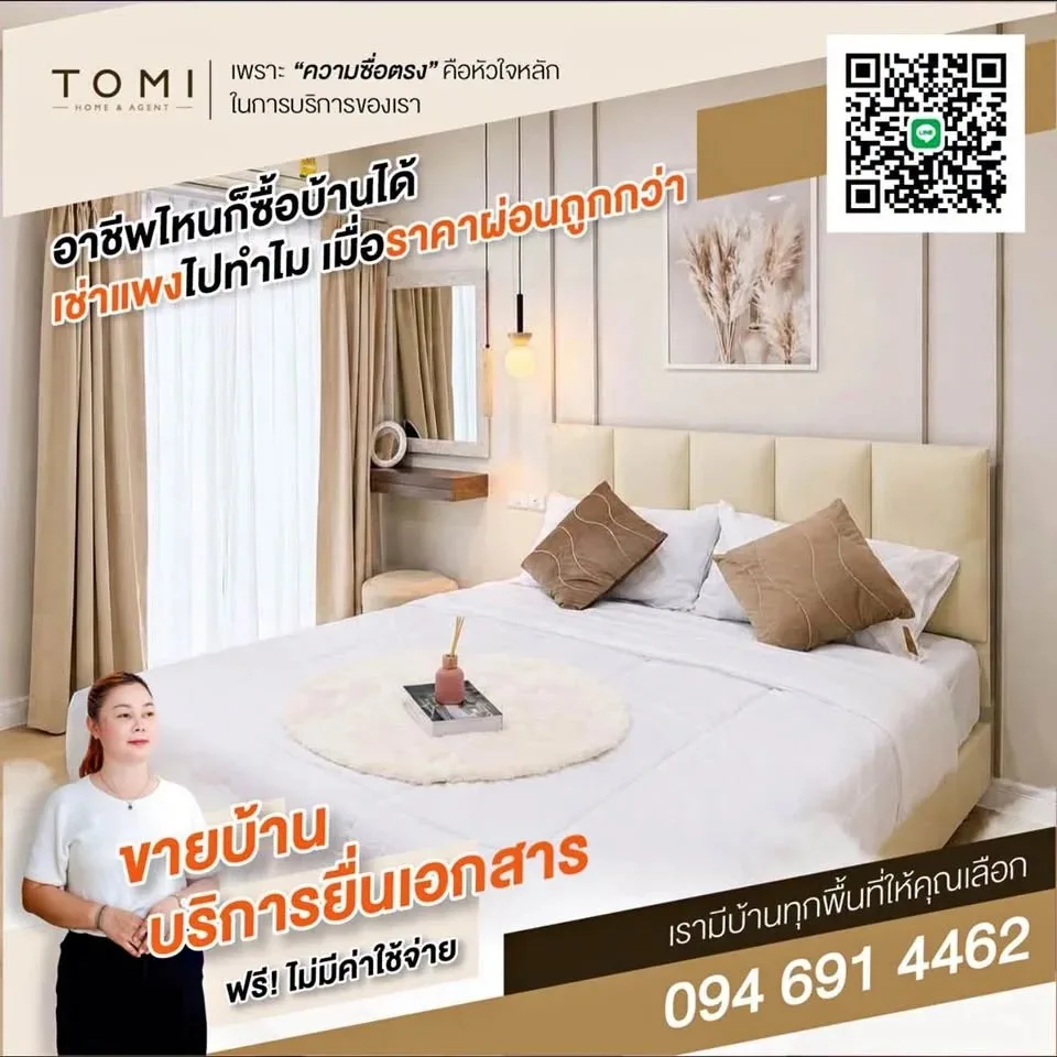 Продажа квартиры The View Condo: 1 спальня, 1 ванная