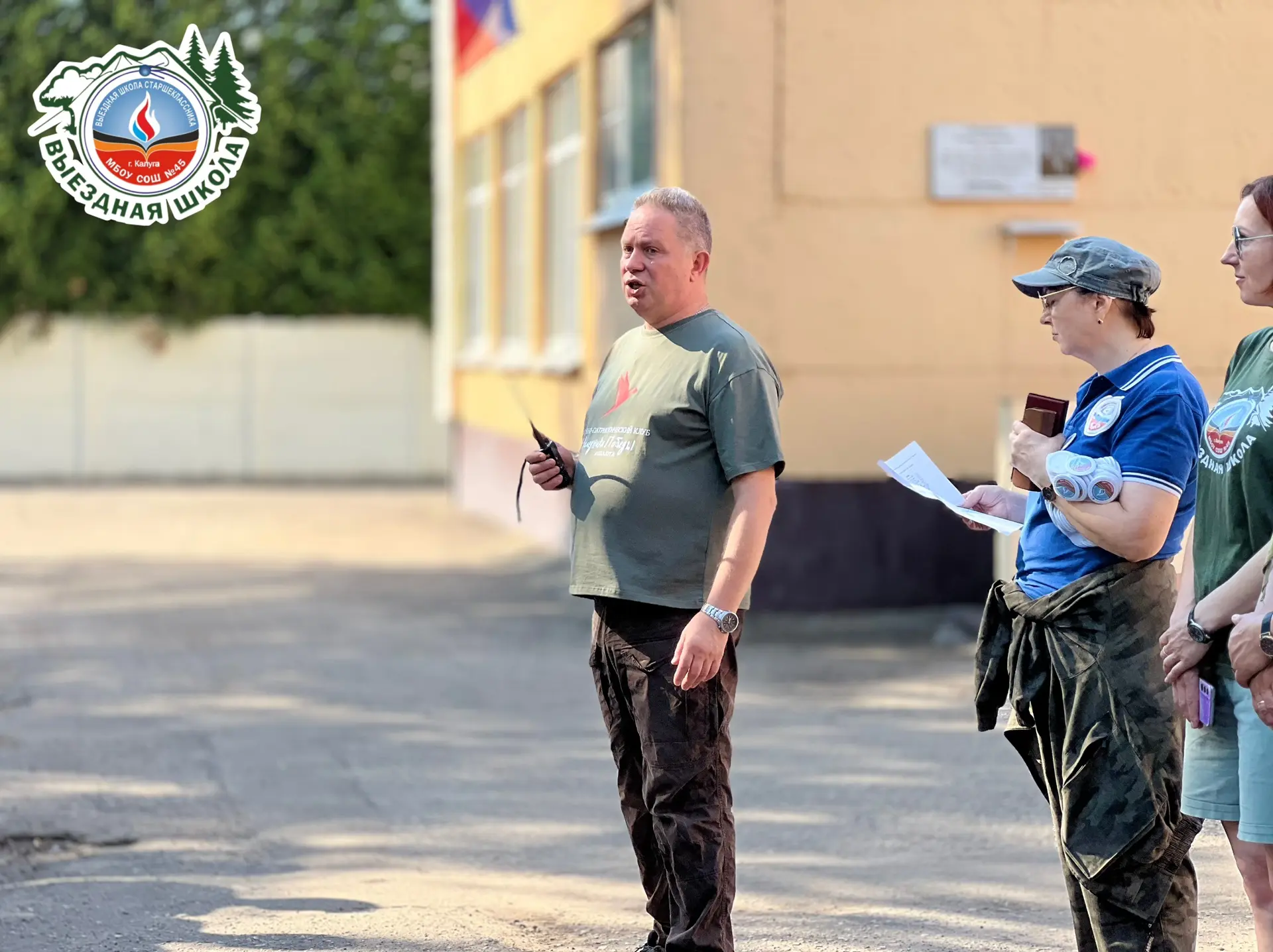 ✍️ДНЕВНИК ВЫЕЗДНОЙ. ДЕНЬ 1. НАЧАЛО
12.06

Привет, 45-я! 

12 июня, в День России, 50 самых крутых ст