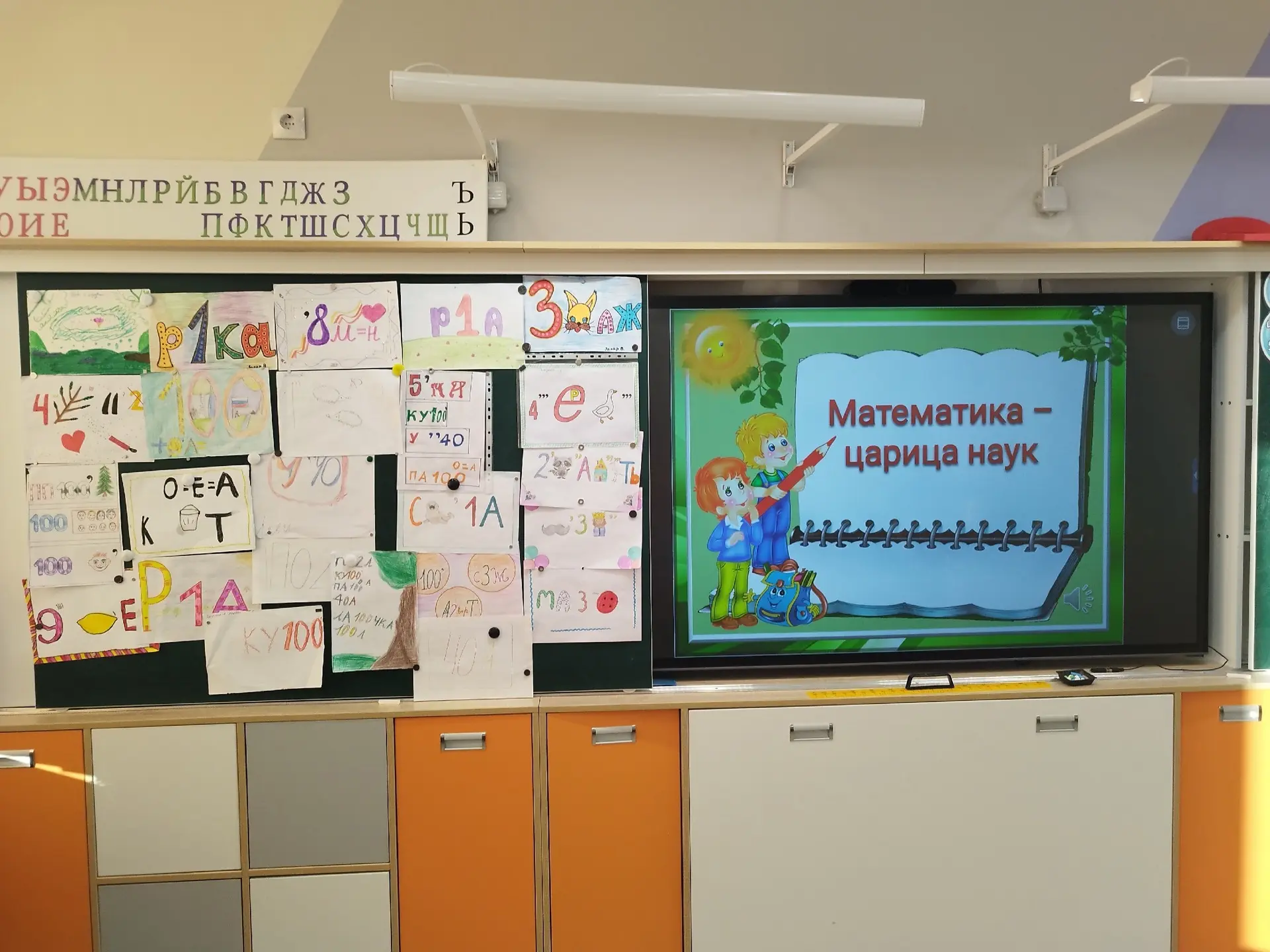 📚📝В рамках недели математики во 2Д классе прошло увлекательное внеклассное мероприятие "Математика -