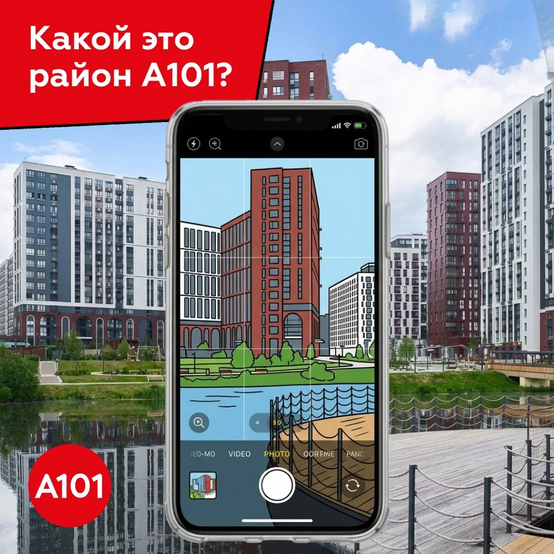 Люби и знай родимый край