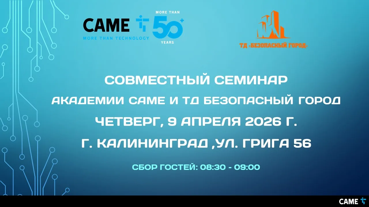 Дорогие друзья! Приглашаем Вас посетить обучающий семинар одного из ведущих мировых про...