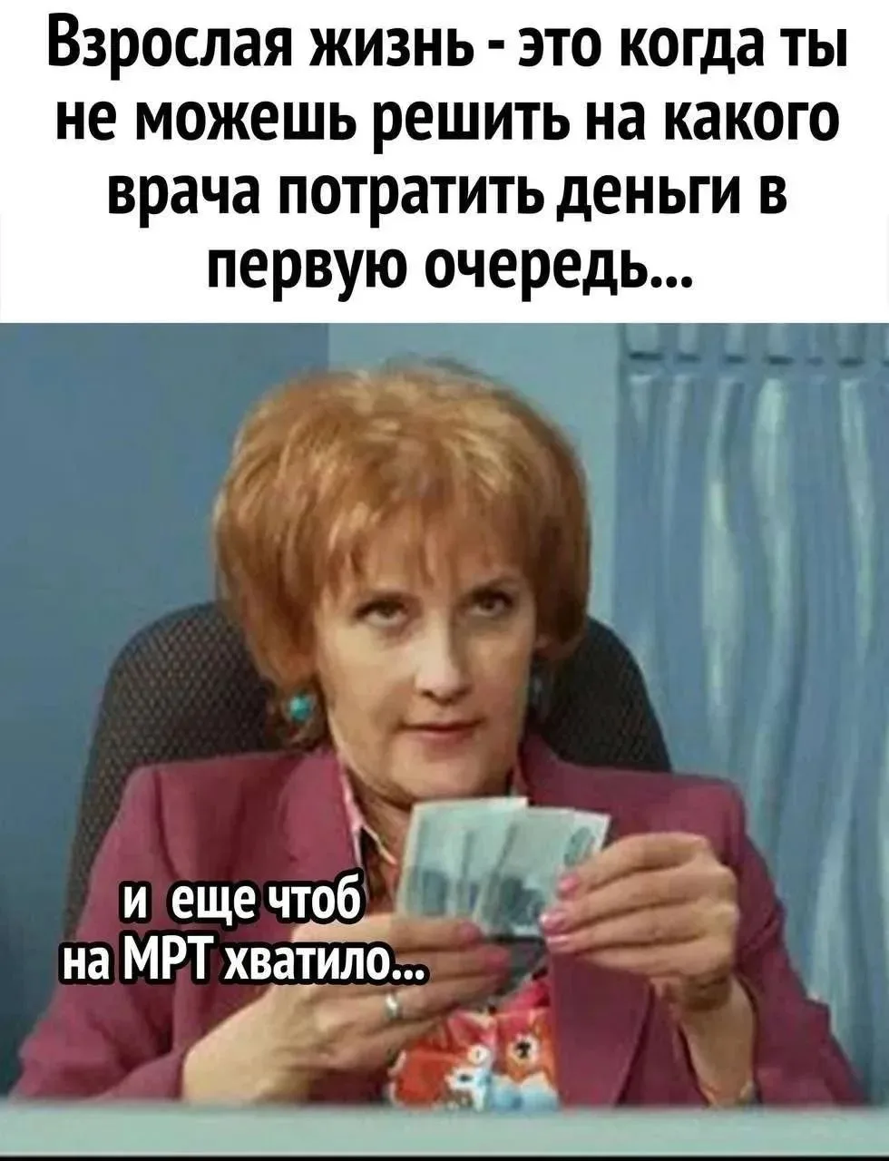 Когда у всех блогеров денежные четверги, но и я не отстаю🤣