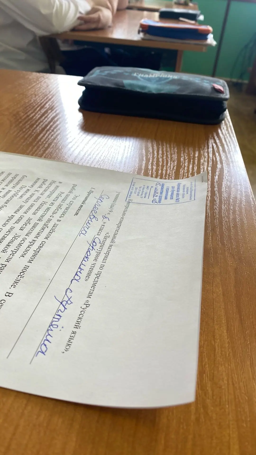 📚 Эта неделя началась с важного испытания. Держитесь, 9-й класс! 💪