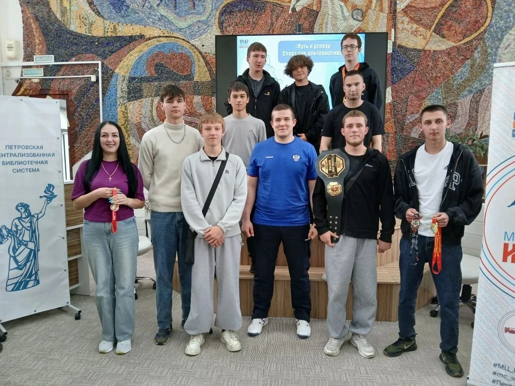 1 июня 2026 года в читальном зале Петровской модельной центральной библиотеки прошла важная встреча 