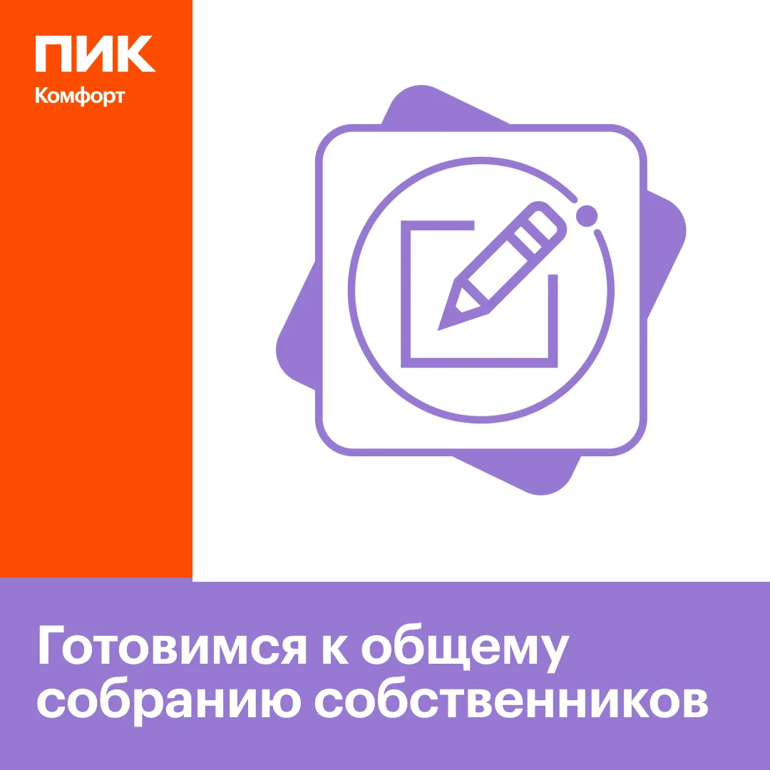 Дорогие жители: ул. Иловайская д.4, к.14.