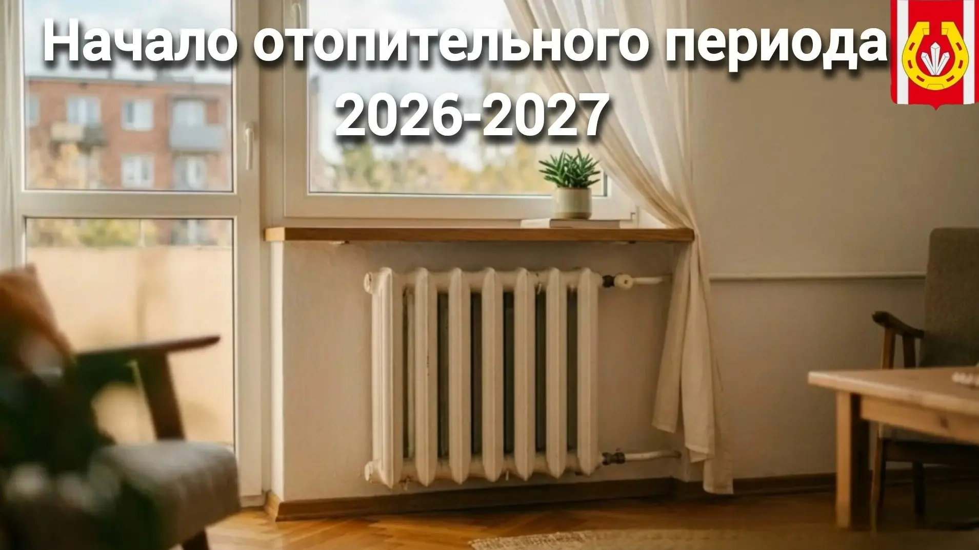 ✨️Уважаемые жители Катав-Ивановского муниципального округа!
