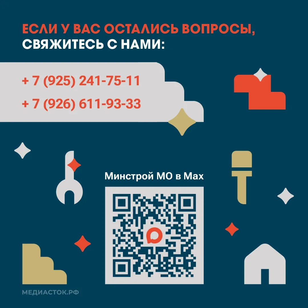 Сертификат на приобретение готового жилья у застройщика могут получить жители Люберец проживающие в 