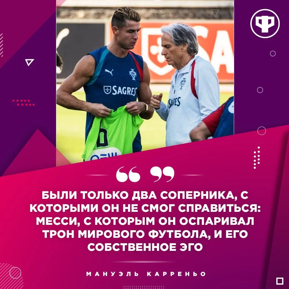 🤔 У Роналду только 2 препятствия?