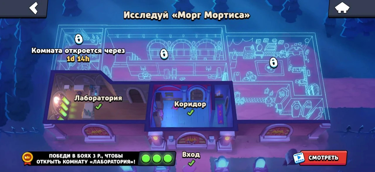 😄 Все бравлеры в комнатах