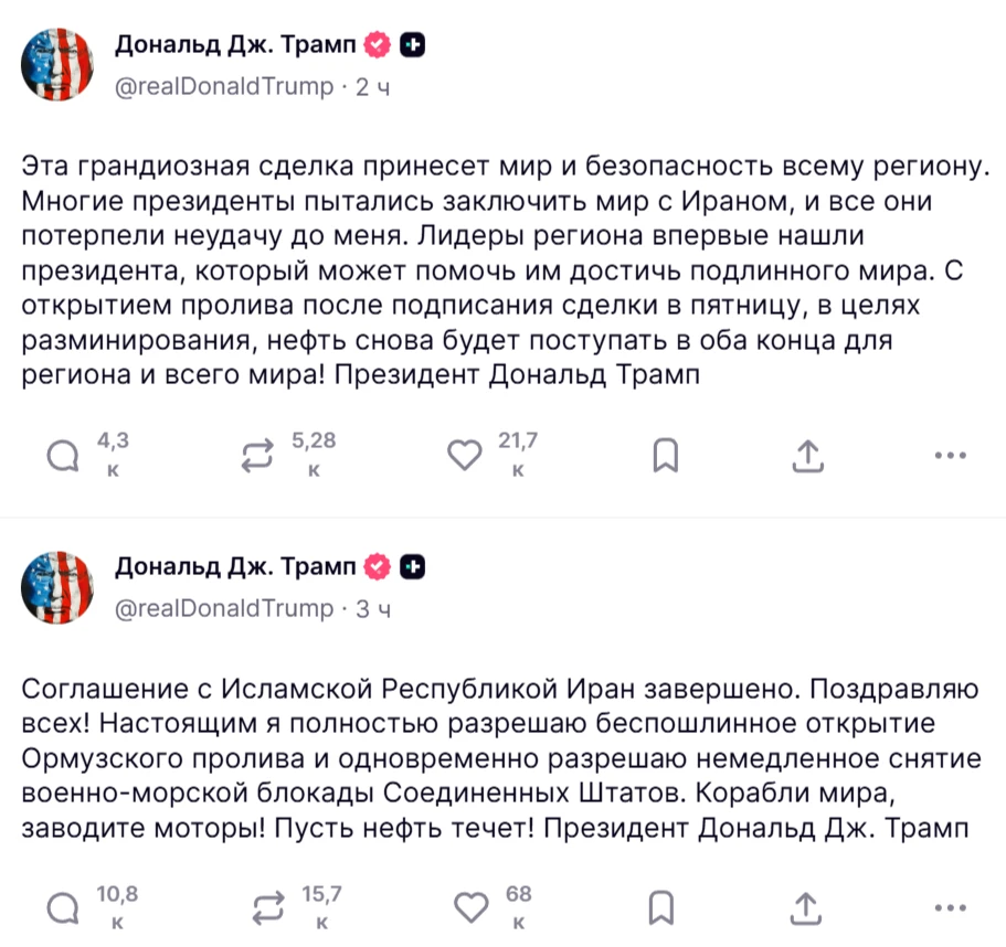 США и Иран заявляют о завершении работы над меморандумом о взаимопонимании и его подпишут 19 июня.

