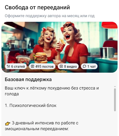 Вердикт (который ты не хотела слышать)

Твой календарь отговорок — это не календарь. 
Это твоя автоб
