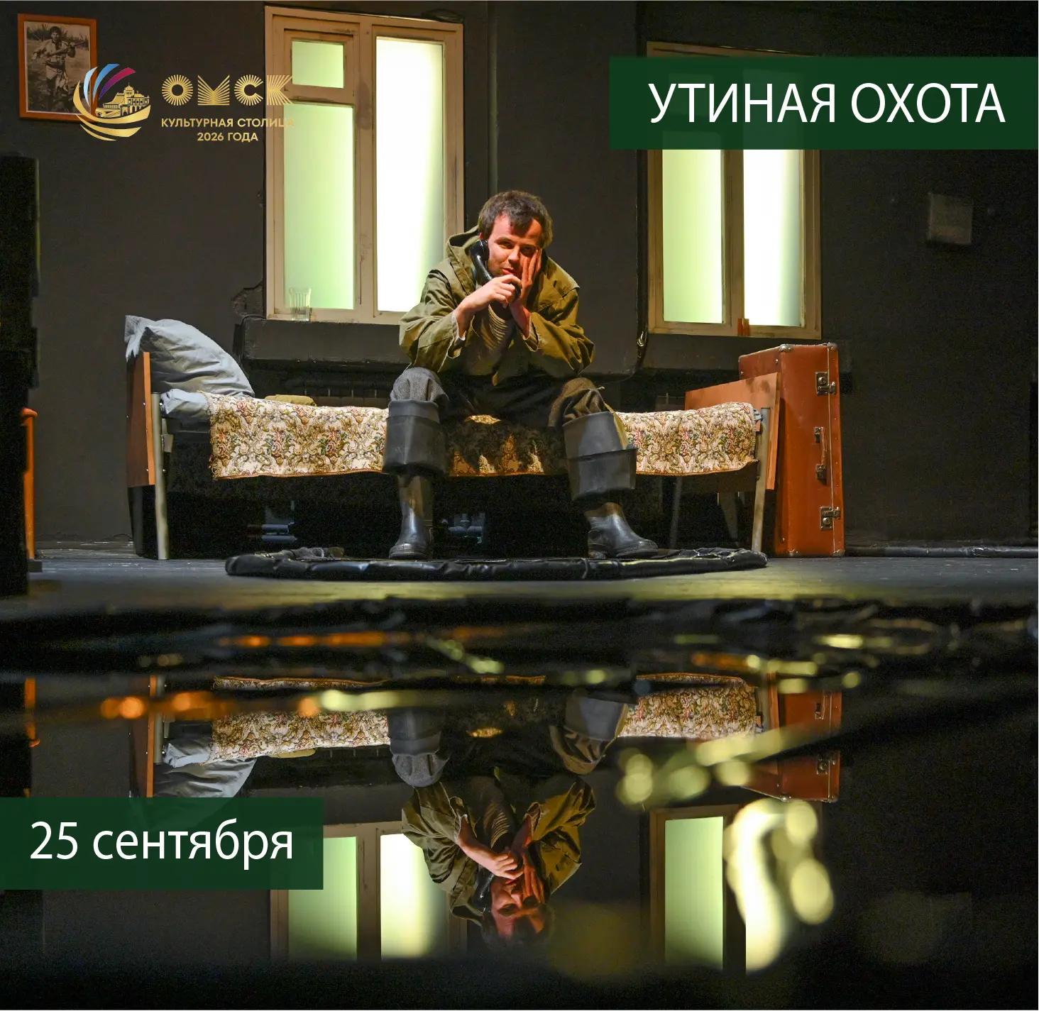 Доброе утро, Культурная столица!