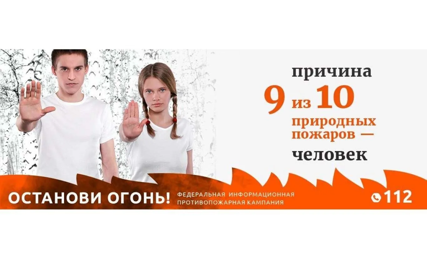 📣 В 2026 году с 15 марта по 30 сентября в России пройдет Федеральная информационная пр...
