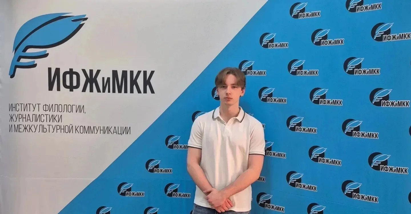 🏆 И снова победа! Михаил Максаков — с честью на весенней сессии ДАНЮИ! 📜✨  28 марта стало настоящим 