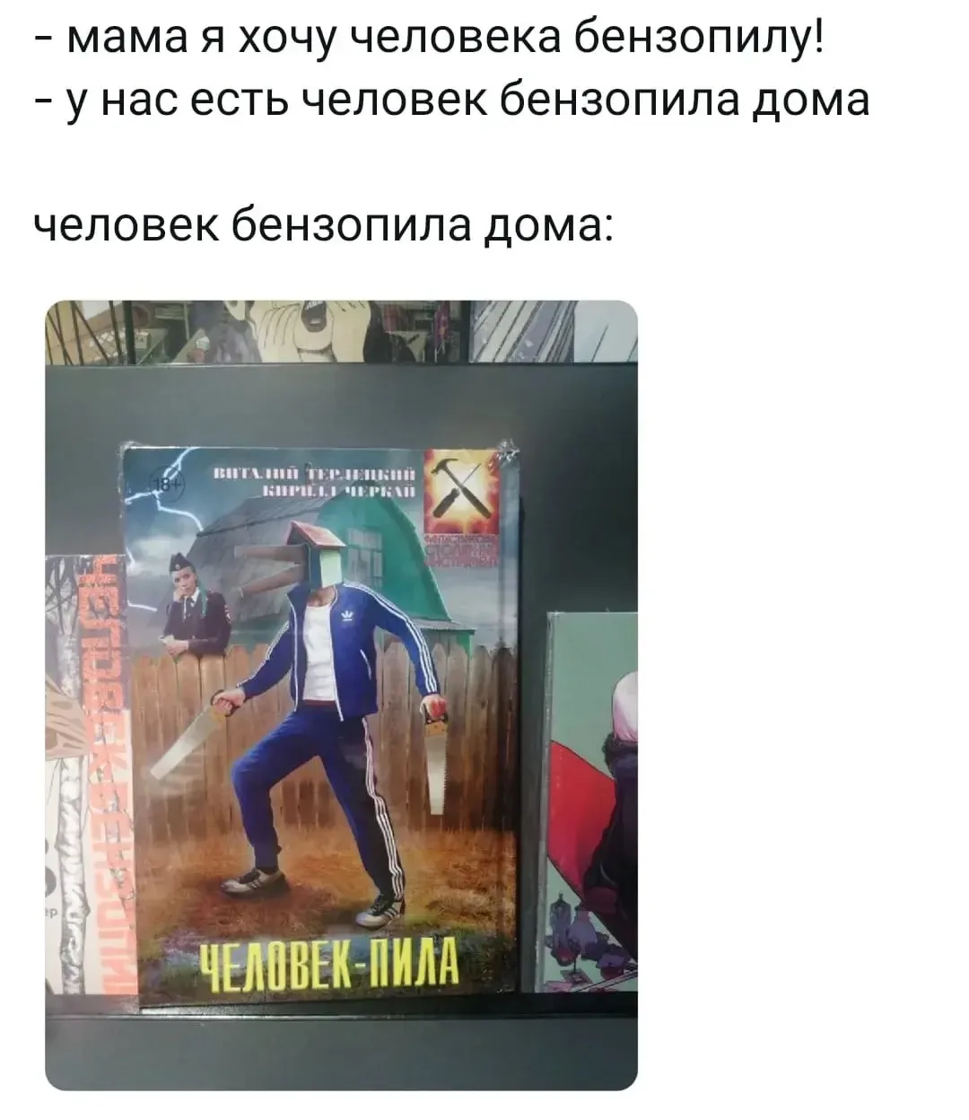 ХАХАХА ЧТО ЭТО